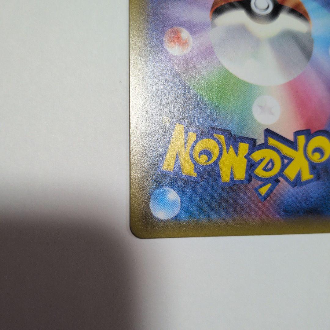 ソルガレオ&ルナアーラGX