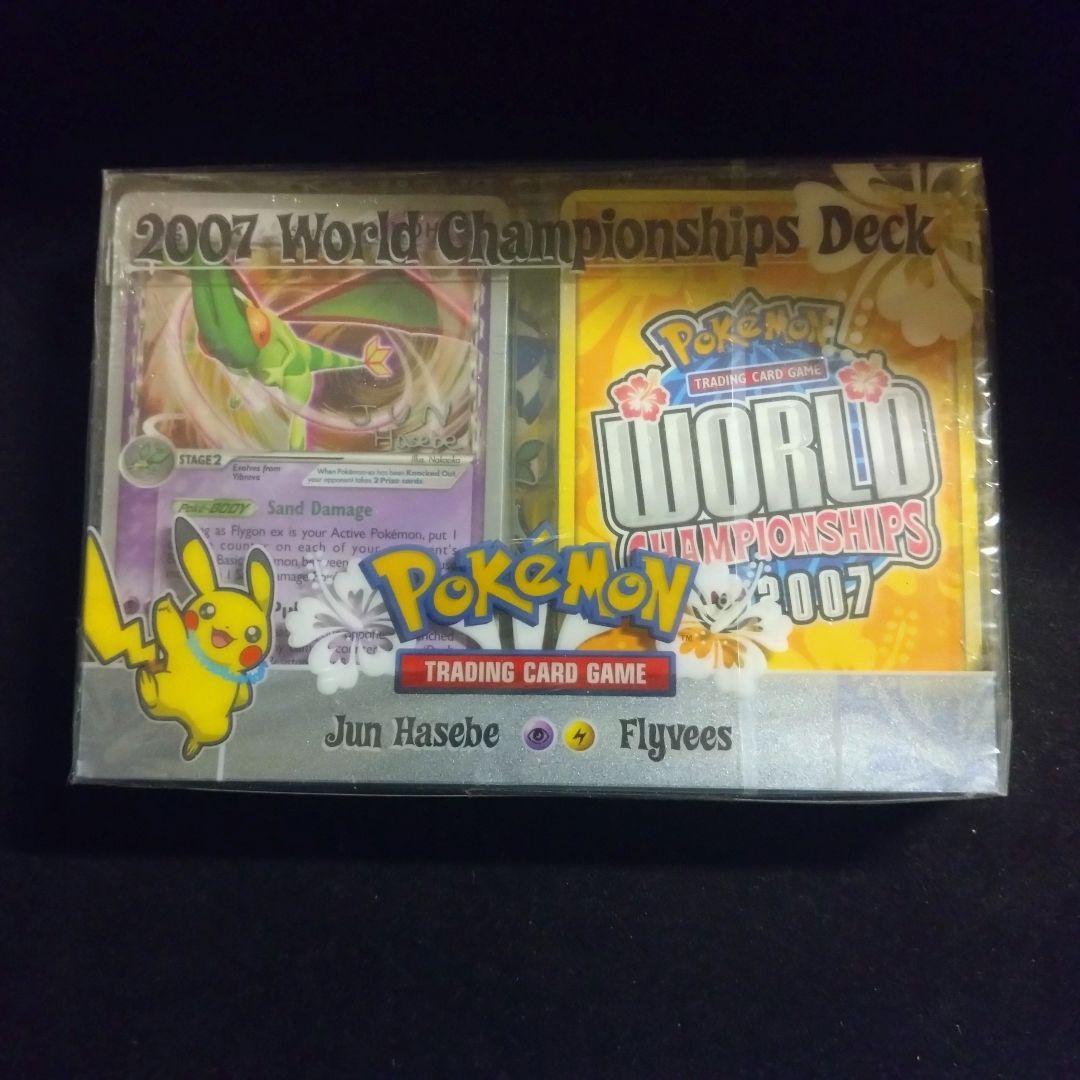 ポケカ 2007 World Championships Deck