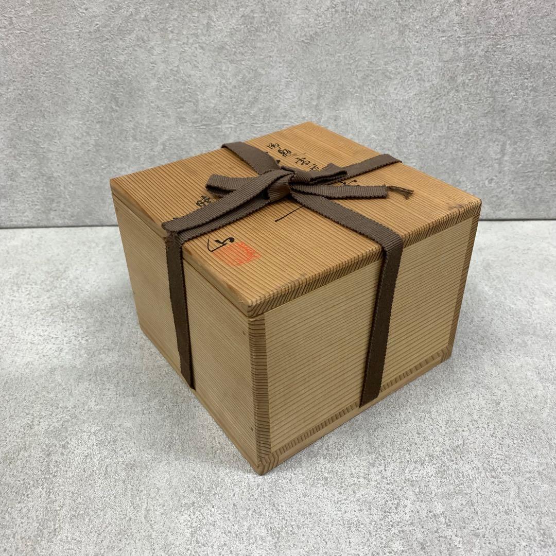 茶碗 岡田暁山 笹雪丘 共箱 冬 雪 茶道具 抹茶 和食器 茶の湯 骨董