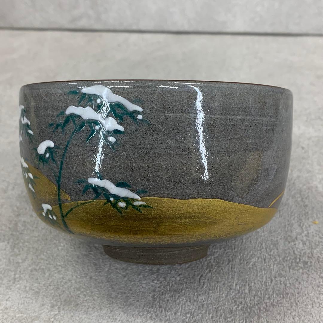 茶碗 岡田暁山 笹雪丘 共箱 冬 雪 茶道具 抹茶 和食器 茶の湯 骨董