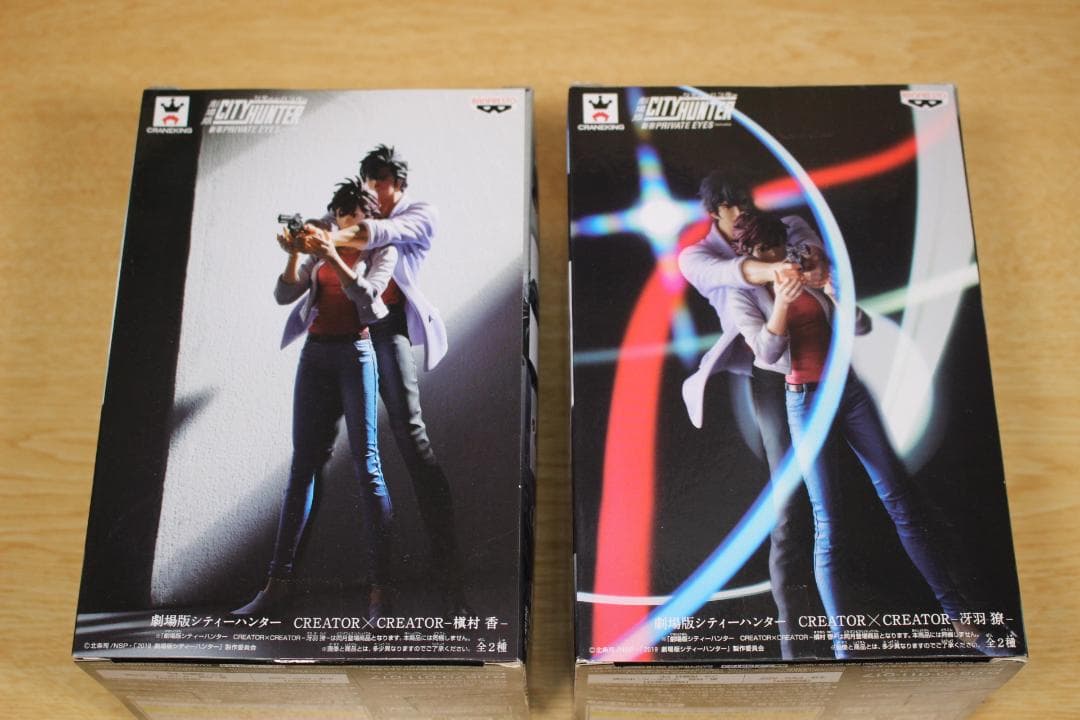 シティーハンター CREATOR×CREATOR 冴羽獠 槇村香 2種セット