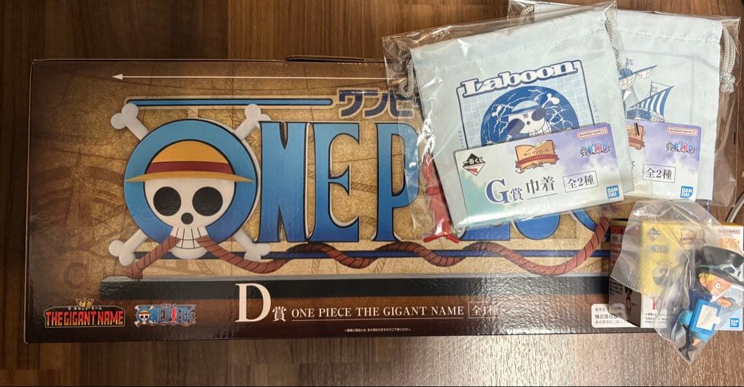 ワンピース一番くじ　D賞 ONE PIECE THE GIGANT NAME