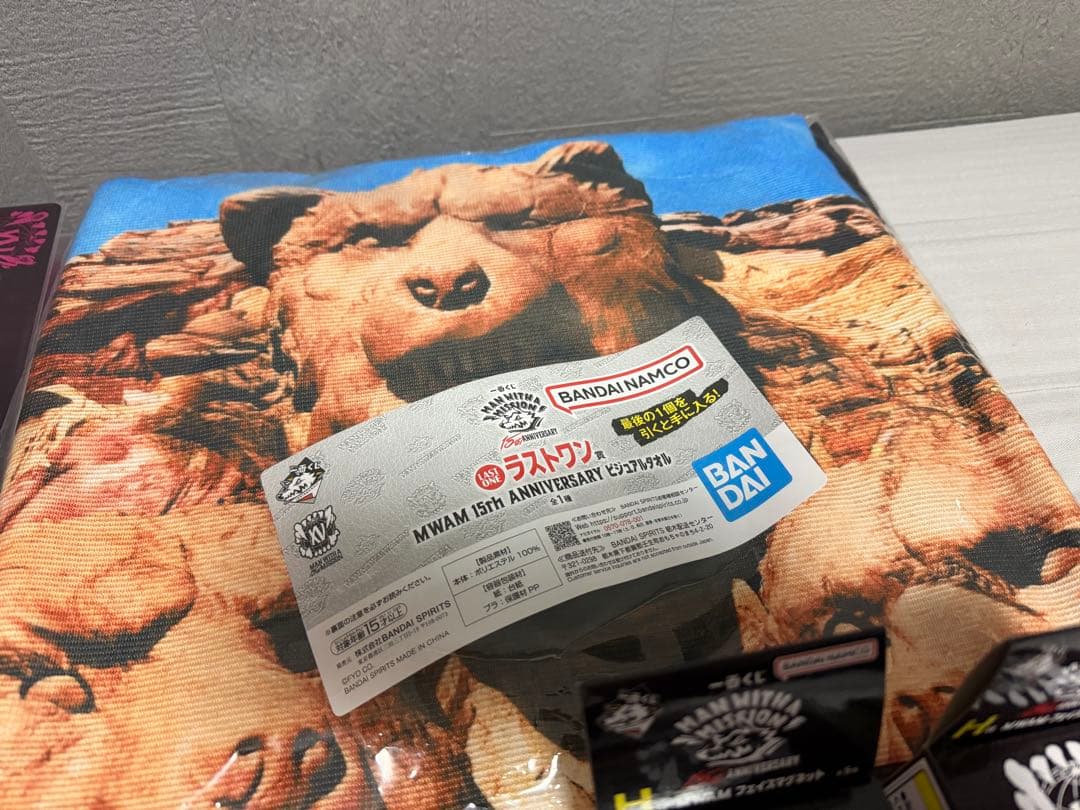 一番くじ マンウィズ 15th　まとめ売り