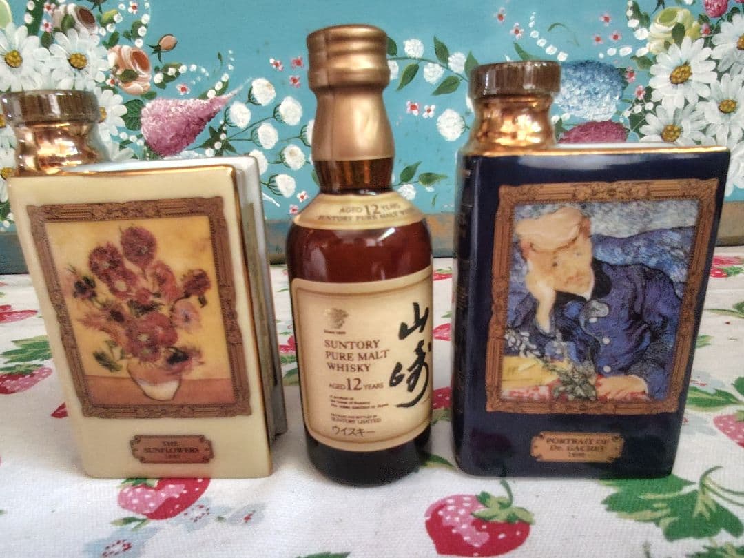 サントリー 　山崎12年　ピュアモルト　カミュ　ブックシリーズ　ゴッホ 陶器