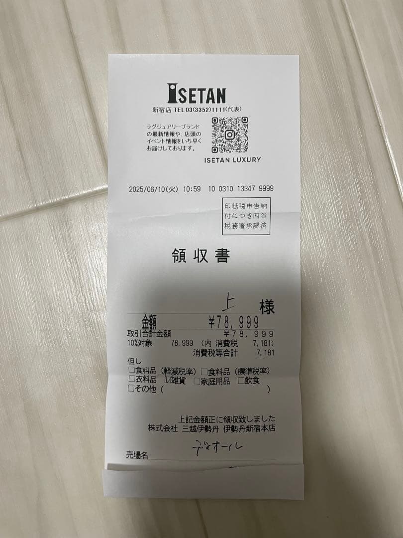 Diorミニ財布❗️最終値下げ❗️