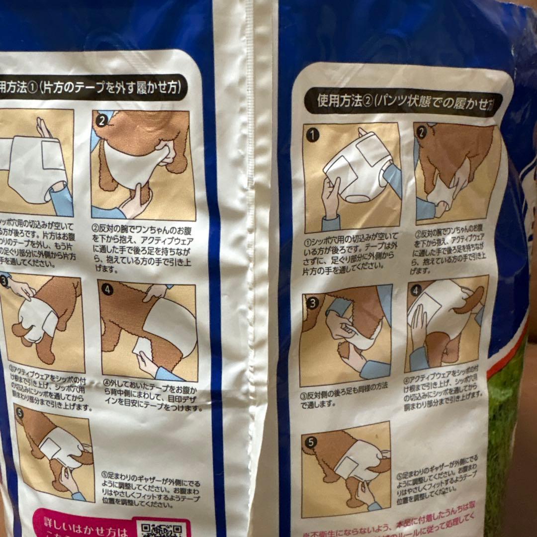 キミおもい アクティブウェア Sサイズ 30枚入り　7袋