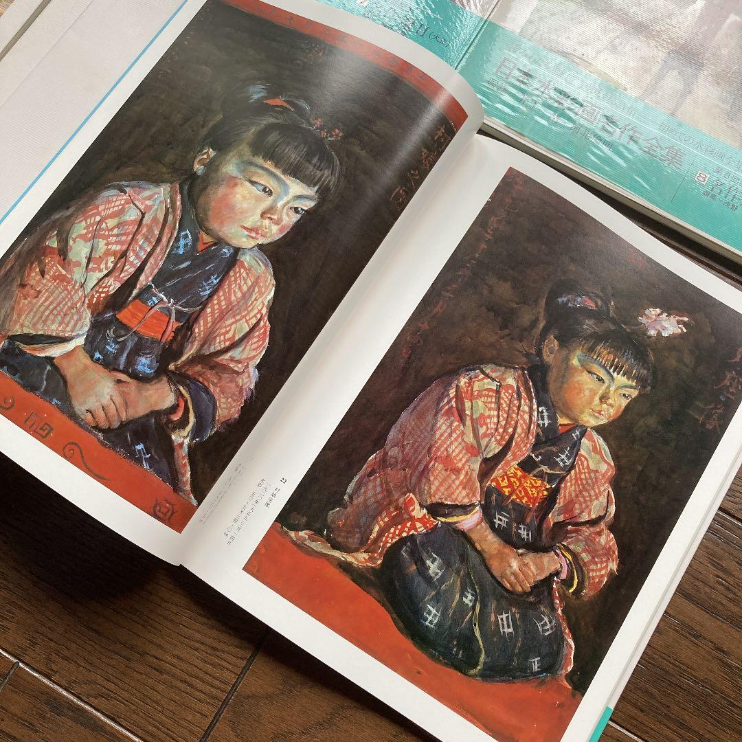 日本水彩画名作全集　全8冊セット