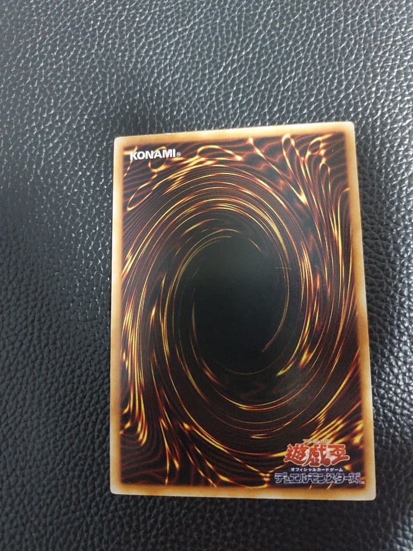 青眼の白龍 初期　遊戯王