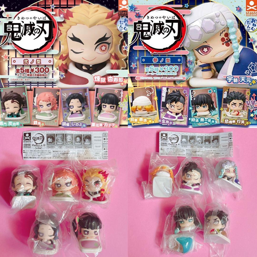 ♡鬼滅の刃 おねむたん アースカラー にとたん フィギュアマスコット 猗窩座♡