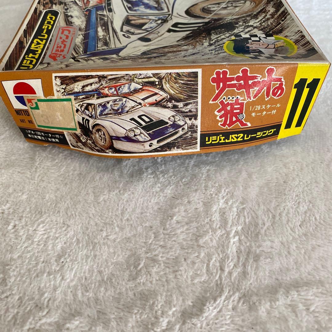 【絶版】サーキットの狼 リジンJS2レージング 1/28