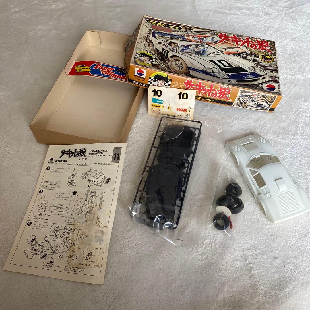 【絶版】サーキットの狼 リジンJS2レージング 1/28