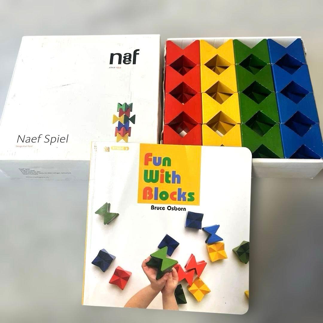 ネフスピール　ネフ社　ワールドワイドキッズ　積み木　知育玩具　キッズ