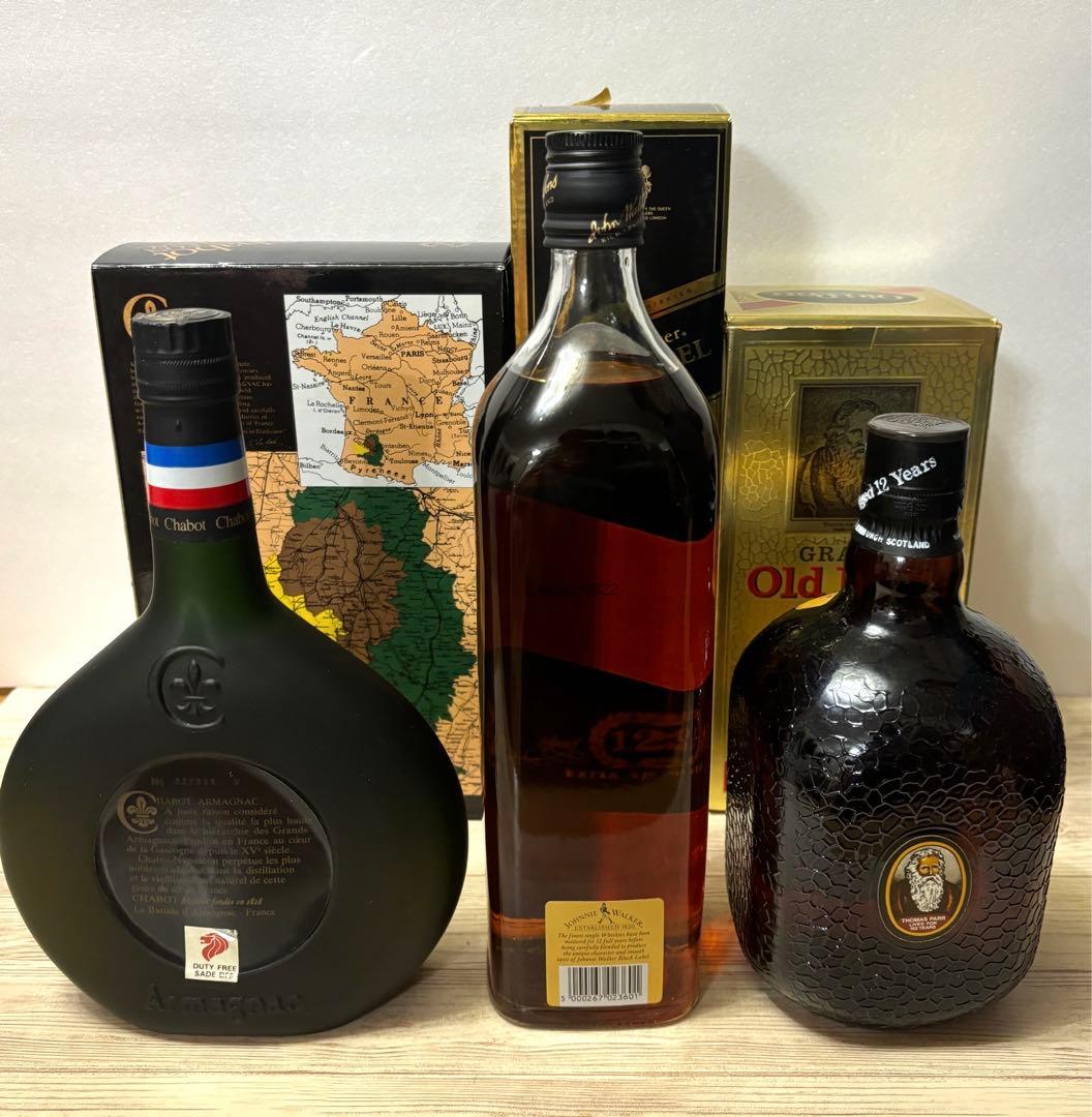 【3本セット】ジョニーウォーカー オールドパー ナポレオン