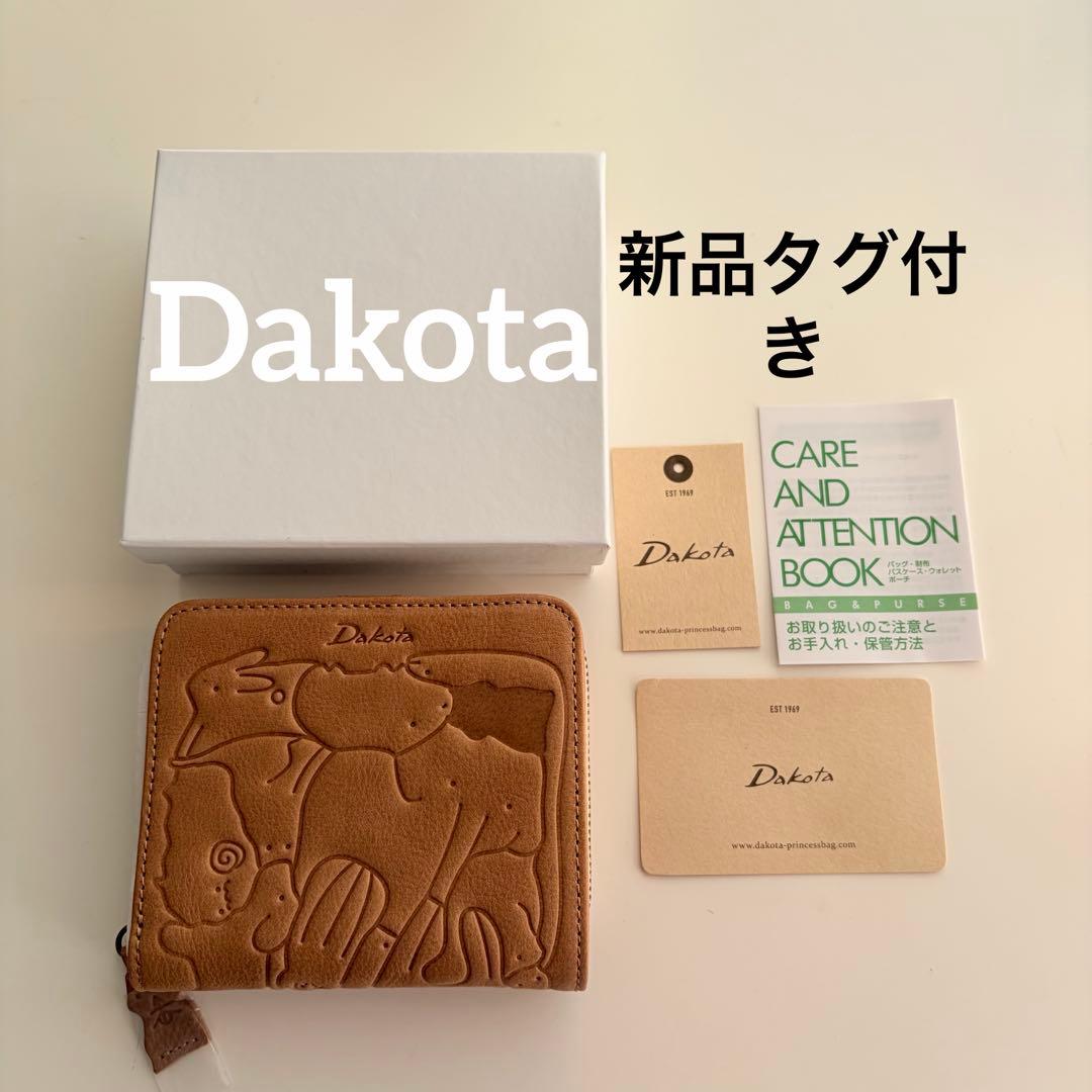Dakota 2つ折り 財布 レザー ウォレット 革財布 革 ダコタ ベージュ