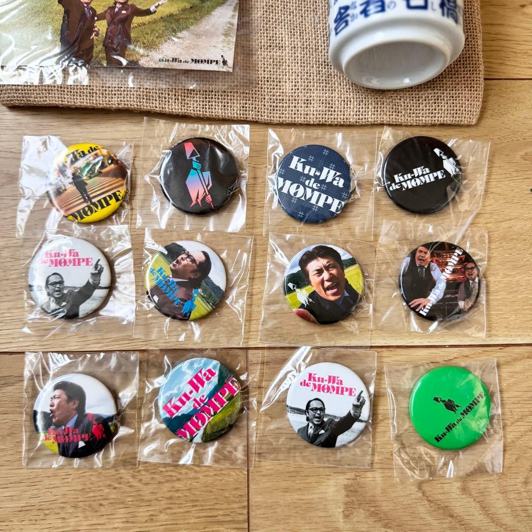 Ku-Wa de MOMPE 鮭川村牛潜スペシャルグッズセット ピンバッジ12個