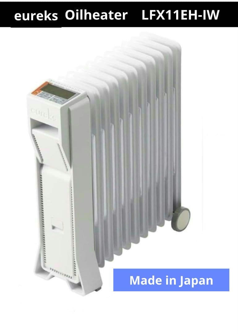 国産　オイルヒーター ユーレックス LFX11EH-IW アイボリーホワイト