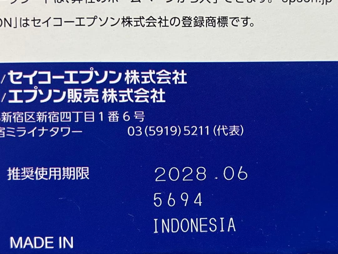 ムーミンの保護者