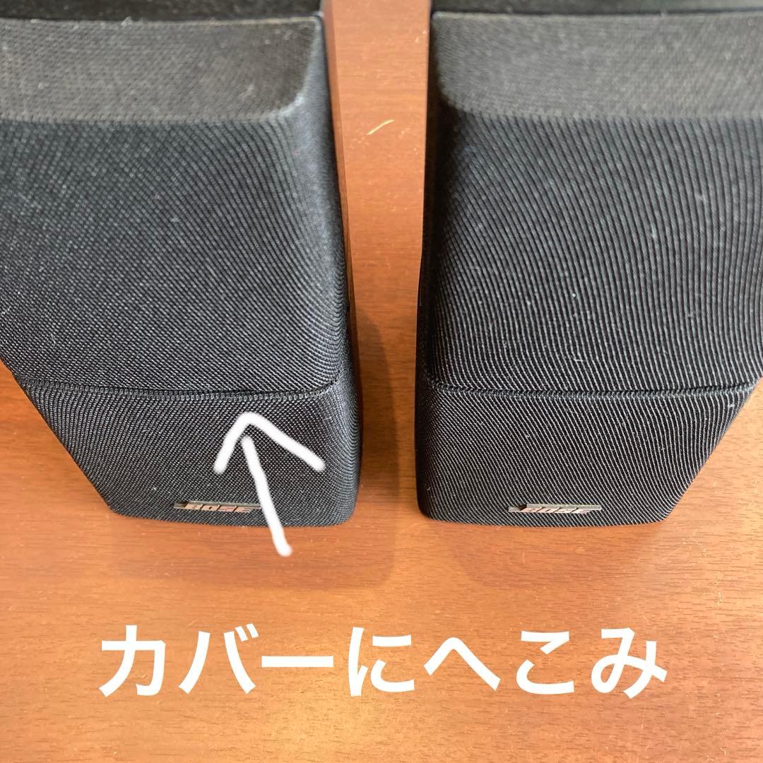 Bose Acoustimass 5 Series III スピーカーセット