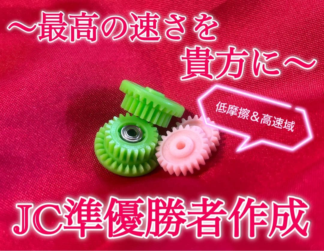 Ｎｏ．2 ミニ四駆 MSフレキ ブルーシャーシ パーフェクトセット