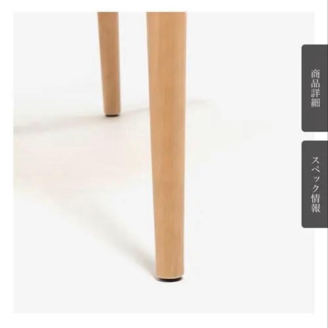 大塚家具　ダイニングテーブル　「ユノ3 」120mm