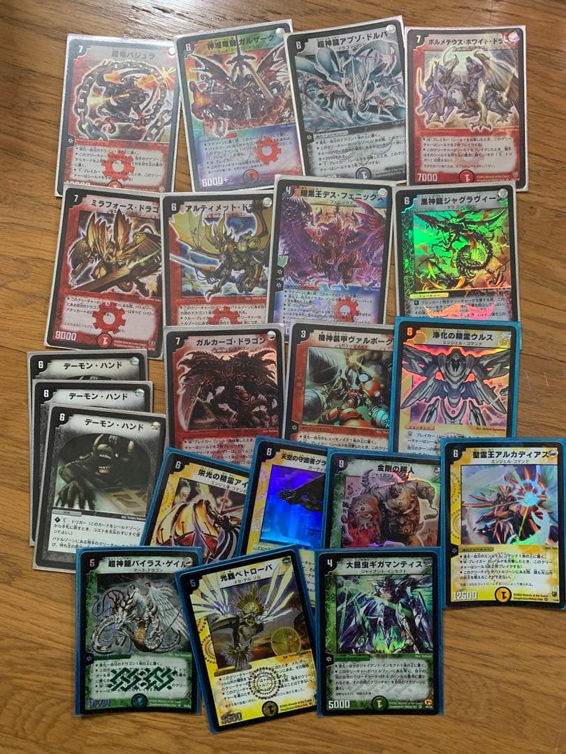 デュエルマスターズカードまとめ売り