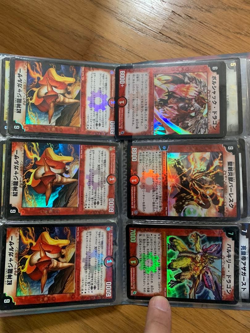 デュエルマスターズカードまとめ売り