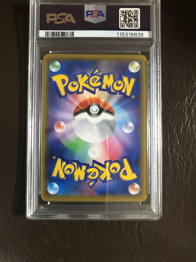 ポケモンカードミュウツー&ミュウGX UR SM12a TAG TEAM GX