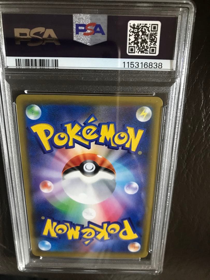 ポケモンカードミュウツー&ミュウGX UR SM12a TAG TEAM GX