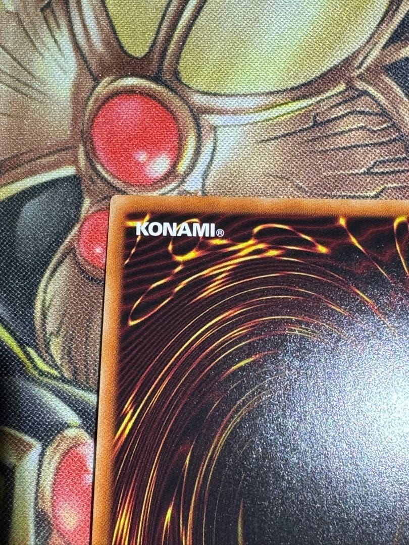 遊戯王OCG 究極竜騎士 プリズマティックシークレット