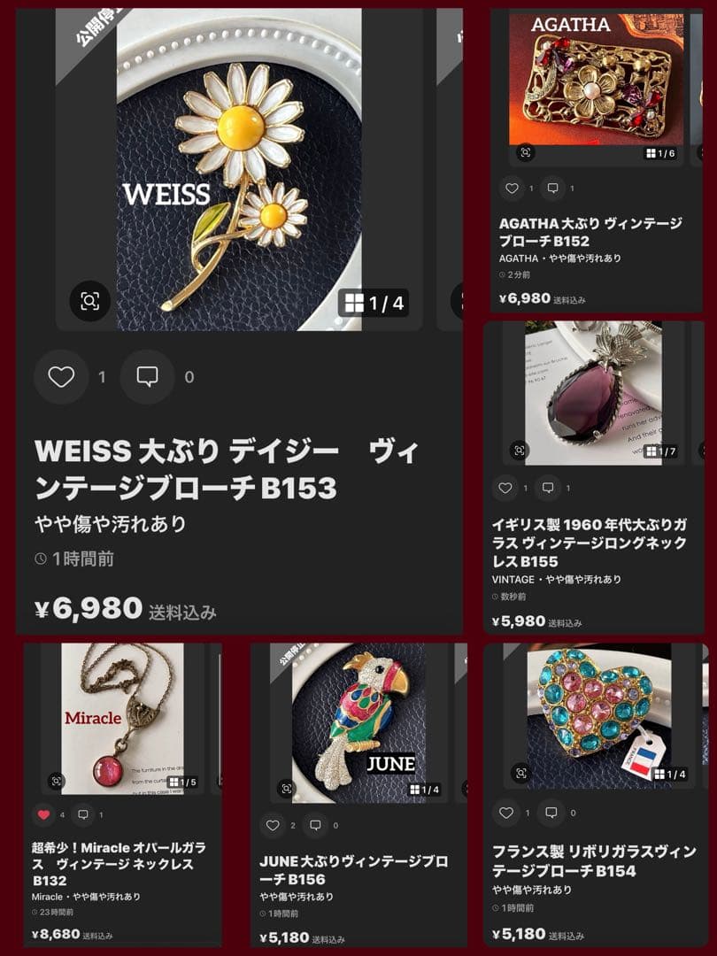 夢様 リクエスト 6点 まとめ商品