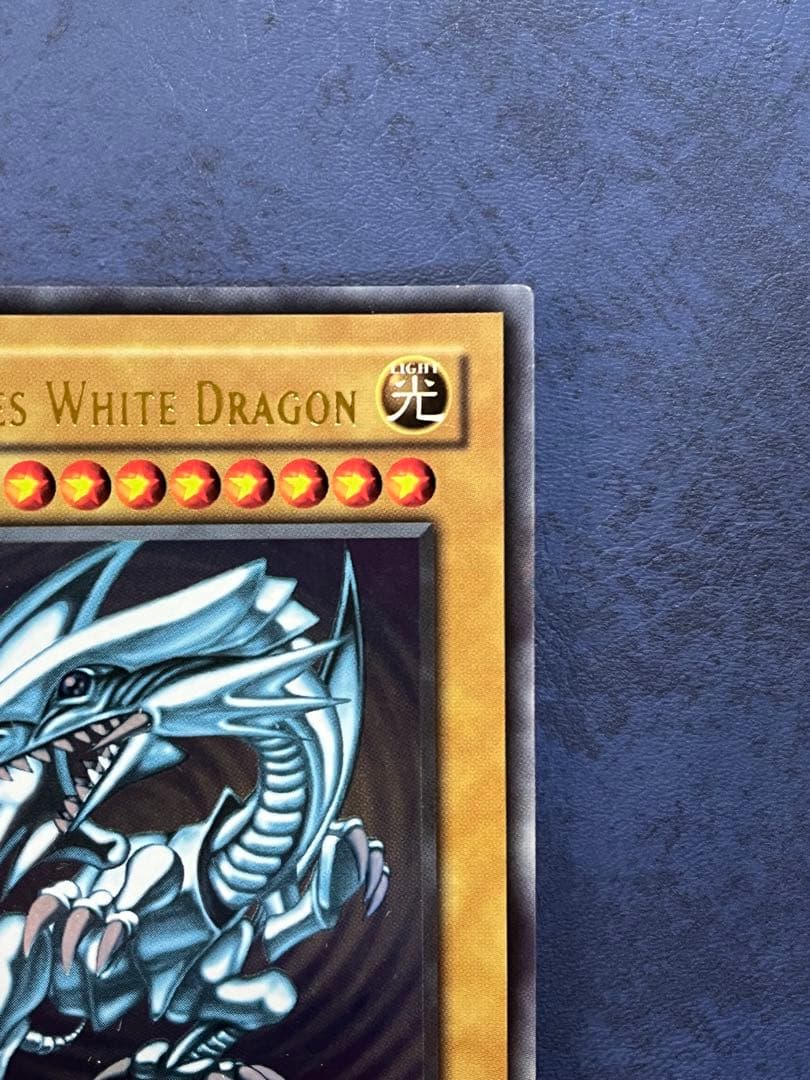 ブルーアイズ・ホワイト・ドラゴン 1st Edition SDK-001