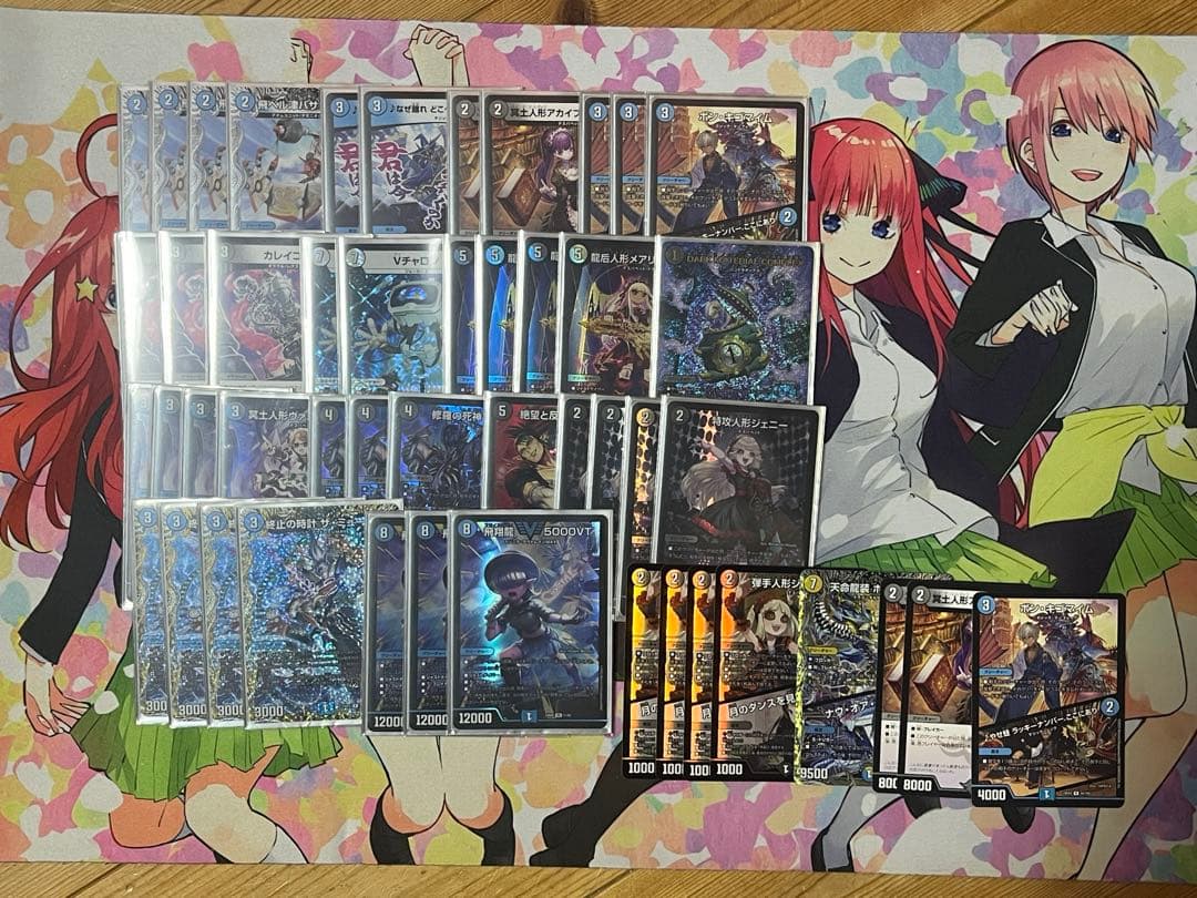 デュエルマスターズ　青黒デスパペット　3重スリーブ　調整パーツ付き　計48枚