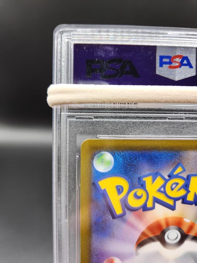 カイsr psa10 ポケモンカード★2672