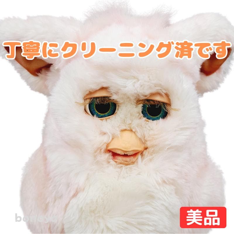 ファービー２ ストロベリーミルク 青目 英語 1078 完全動作確認済み