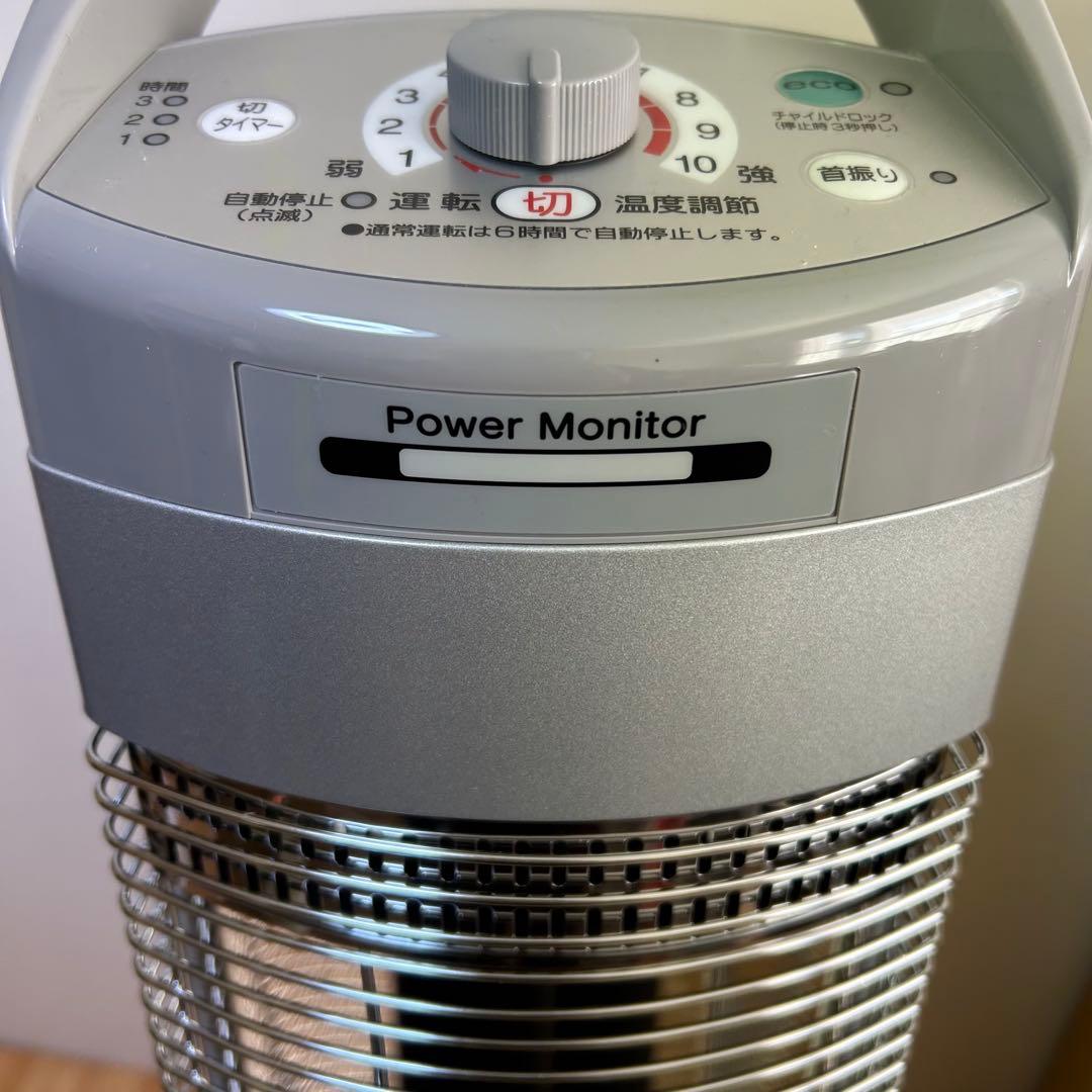 新品 未使用 コロナ コアヒートスリム 遠赤外線 電気暖房機 CH-90RB