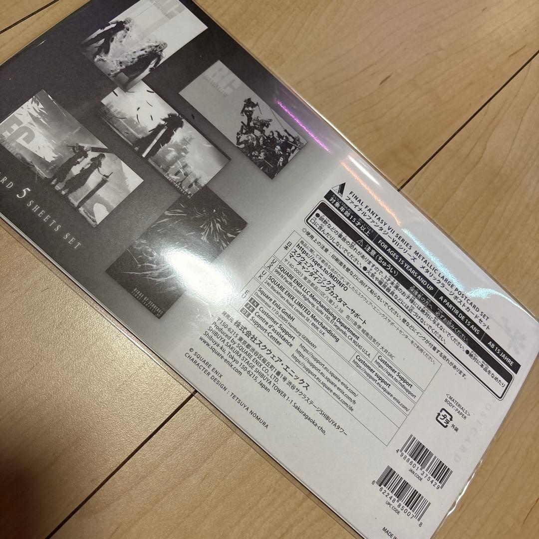 TGS 2024 2025 Tシャツ クラウド Google