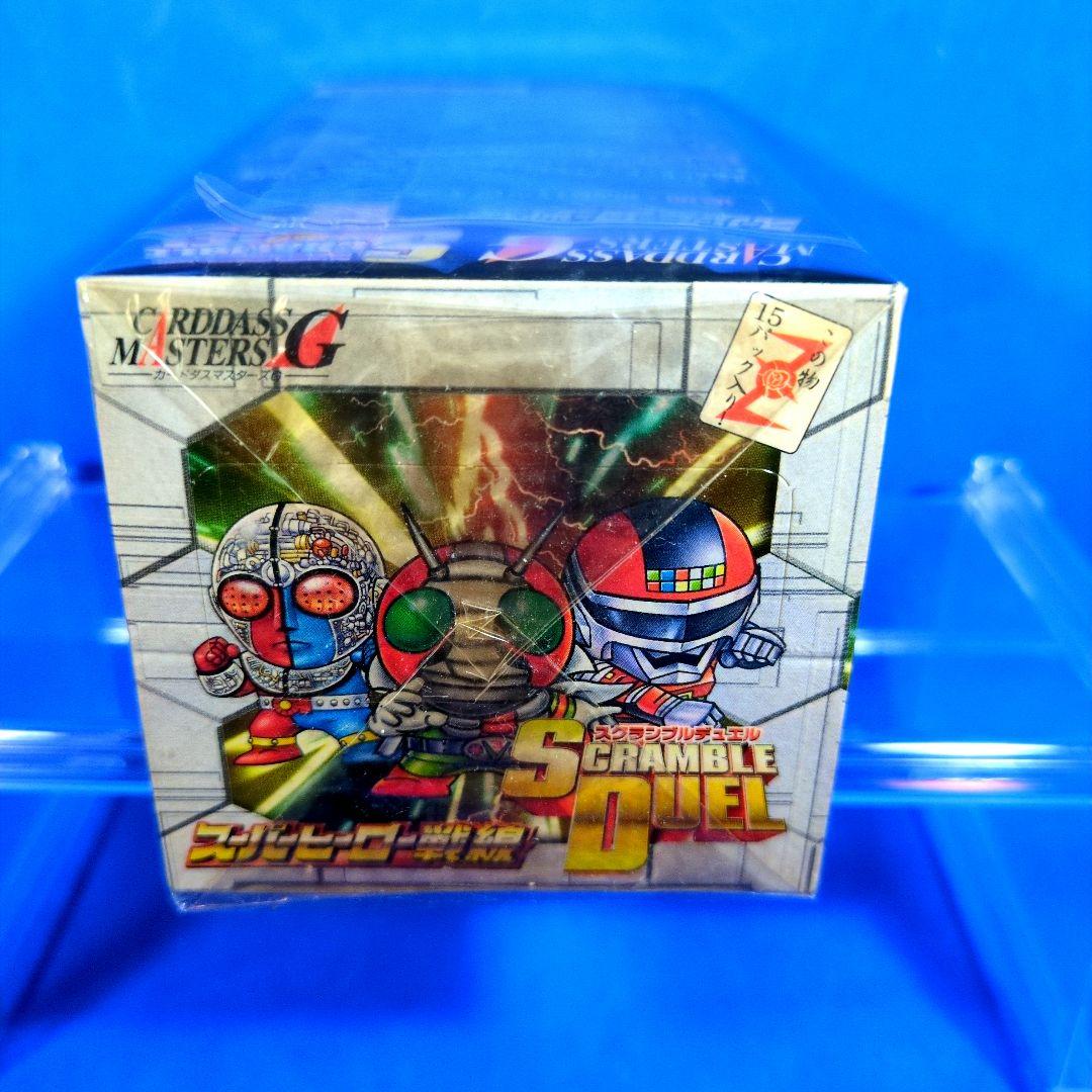 ラスト1　絶版　スーパーヒーロー戦線　スクランブルデュエル　ＢＯＸ　シュリンク付