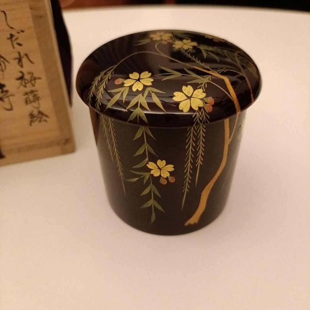 値下げ宗景 金輪寺 しだれ桜蒔絵　棗　茶道具