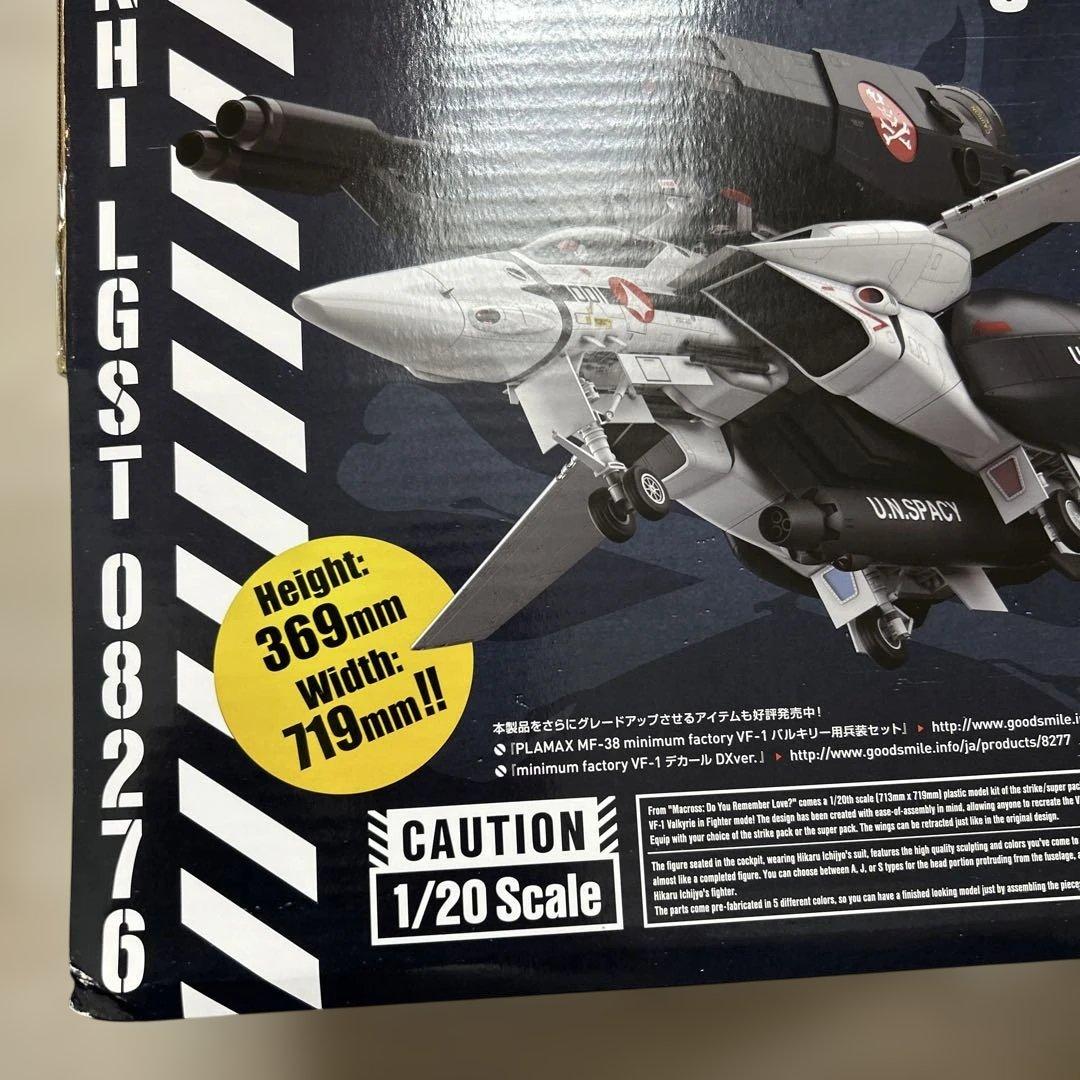 マクロス　1/20 ストライク バルキリー　PLAMAX MF-37