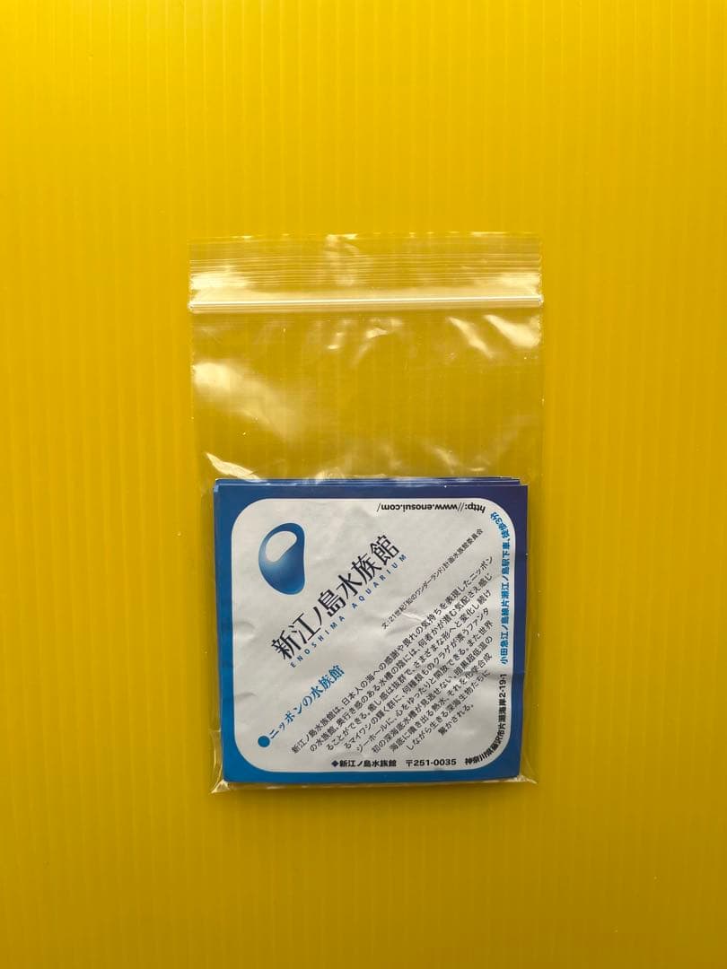 【秋の収穫祭】日本水族館立体生物図録 第2巻〈全15種〉フルコンプリート