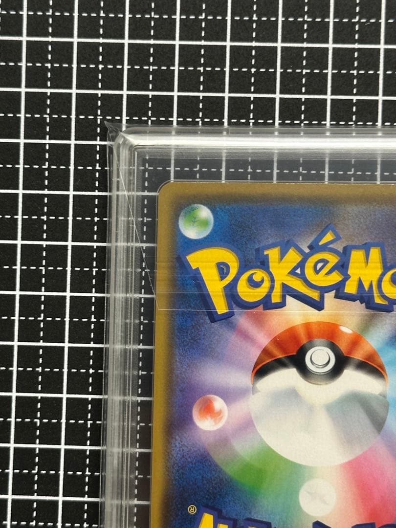 Gemix10 B アルセウス&ディアルガ&パルキアGX RR PSA 10以上