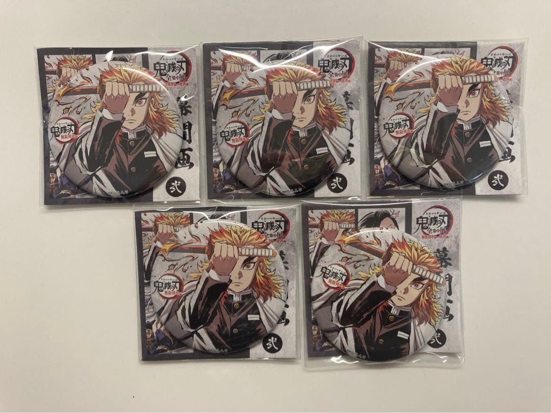 鬼滅の刃 全集中展 無限列車編・遊郭編 幕間画ランダム缶バッジ 弐 煉獄杏寿郎