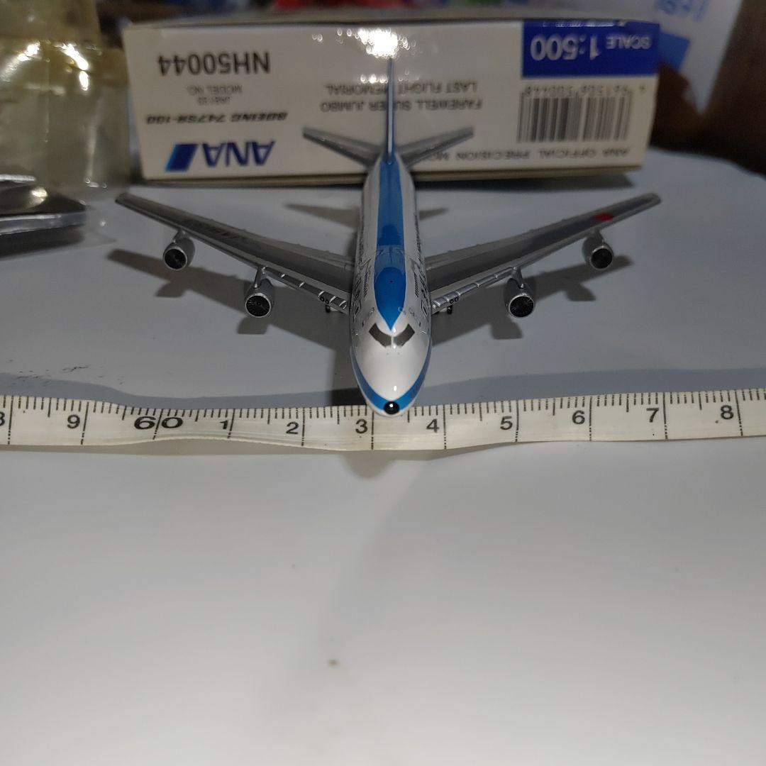【全日空】航空機模型　1:500 ボーイング747SR−100