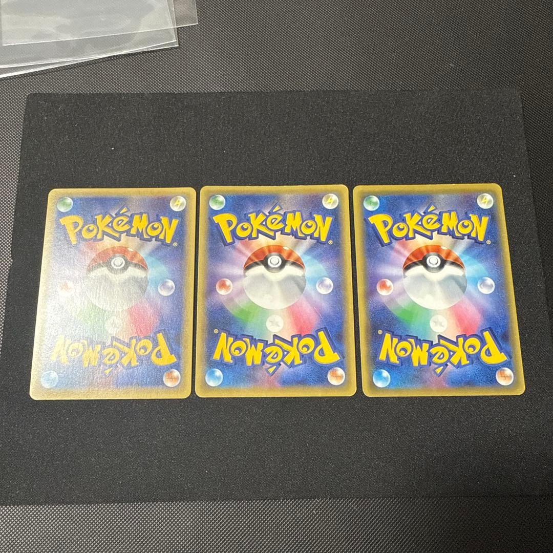 ポケモンカード XY 破天の怒り MギャラドスEX SR 他