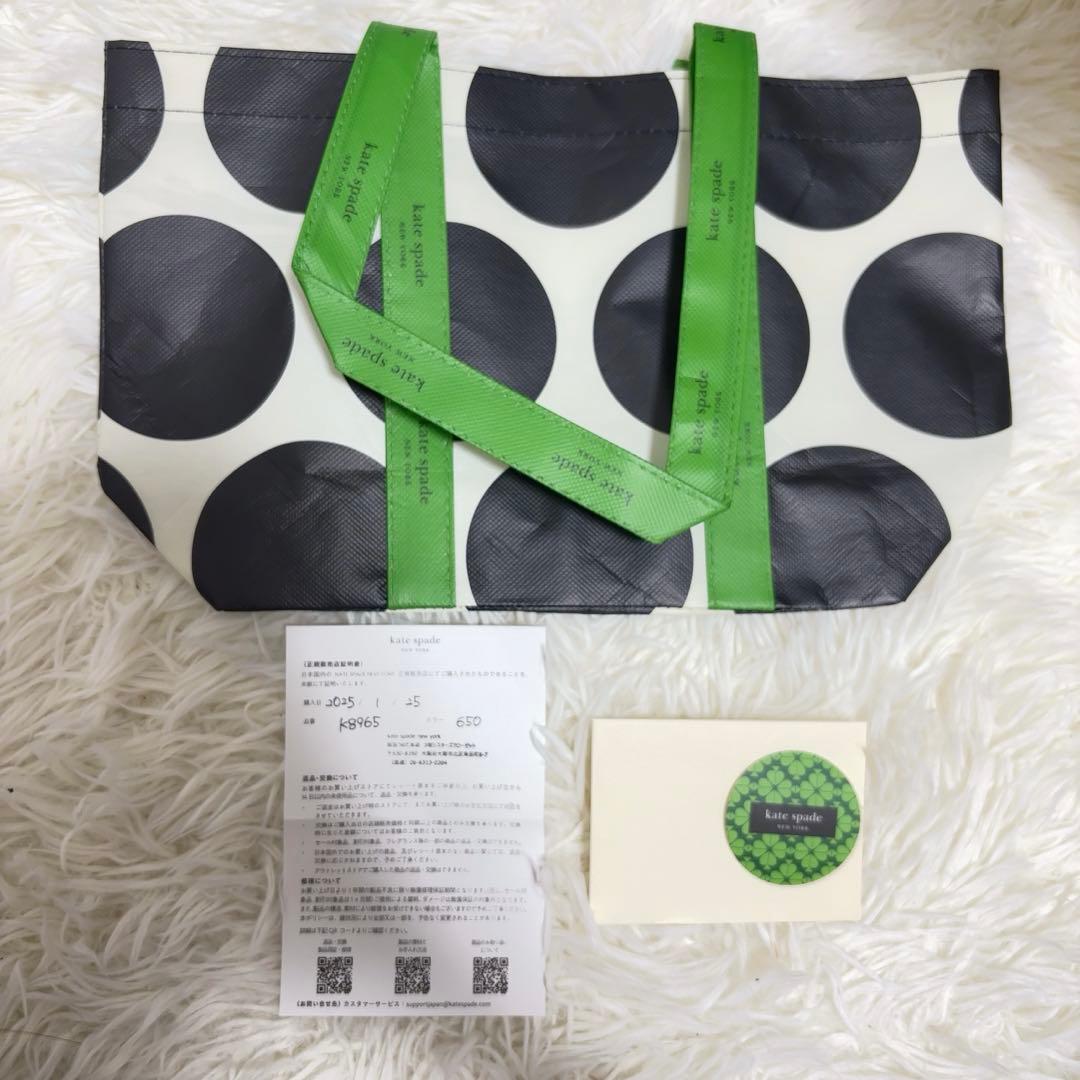 ケイトスペード　ウォレット　財布