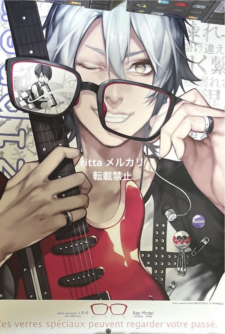 EIGHT OF TRIANGLE 君島零　非売品ポスター