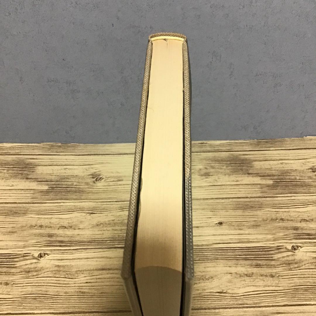 シェイクスピア全集　全7巻　小田島雄志 訳　白水社