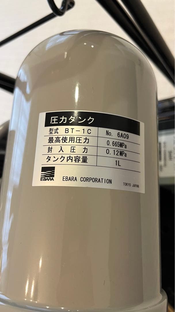 【2台あり】荏原製作所20HPE0.15S　浅井戸用インバータポンプ 150W