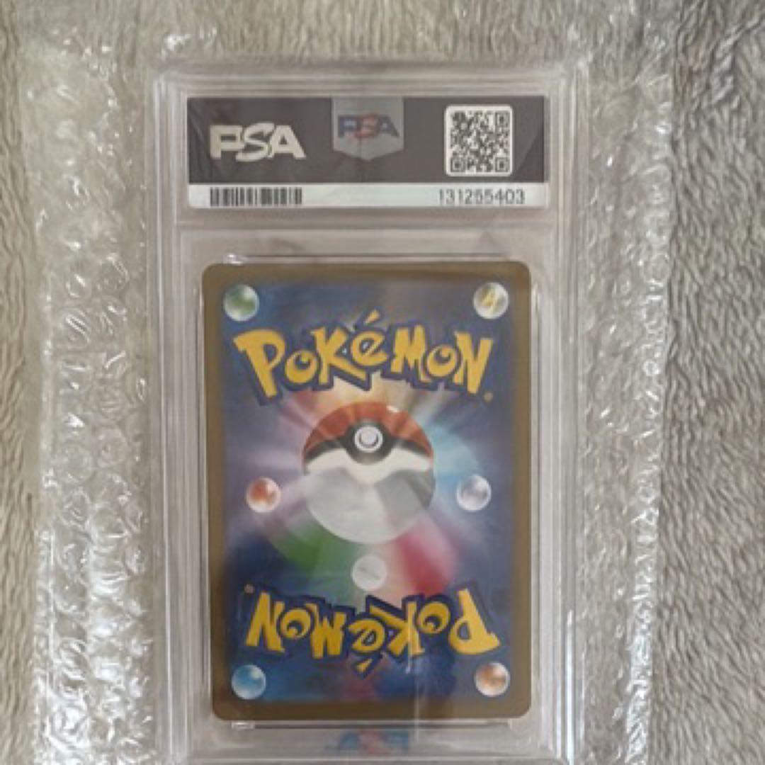 Nのレシラム AR SV9 バトルパートナーズ 109/100