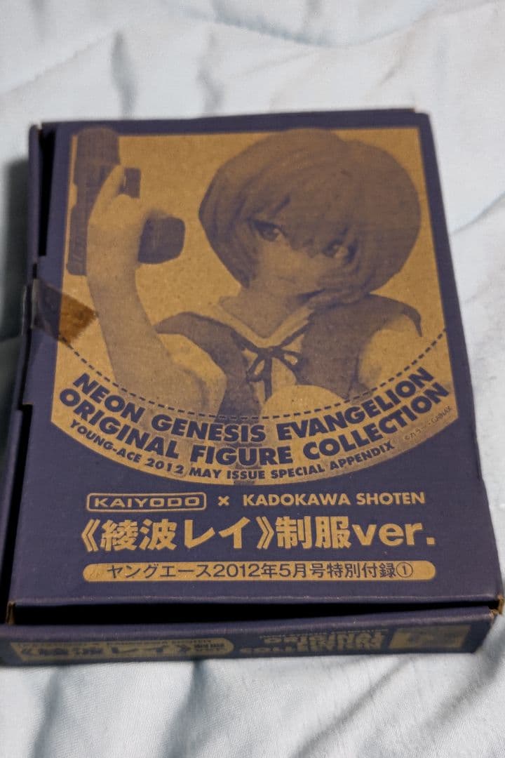 ヤングエース付録　エヴァンゲリオン　綾波レイ　制服ver　箱有り